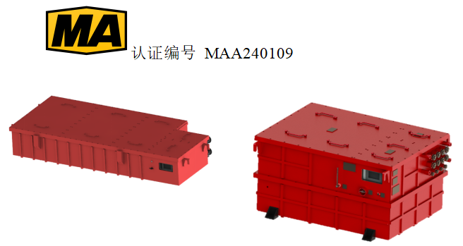 DXBL73600/320C矿用隔爆型锂离子蓄电池电源