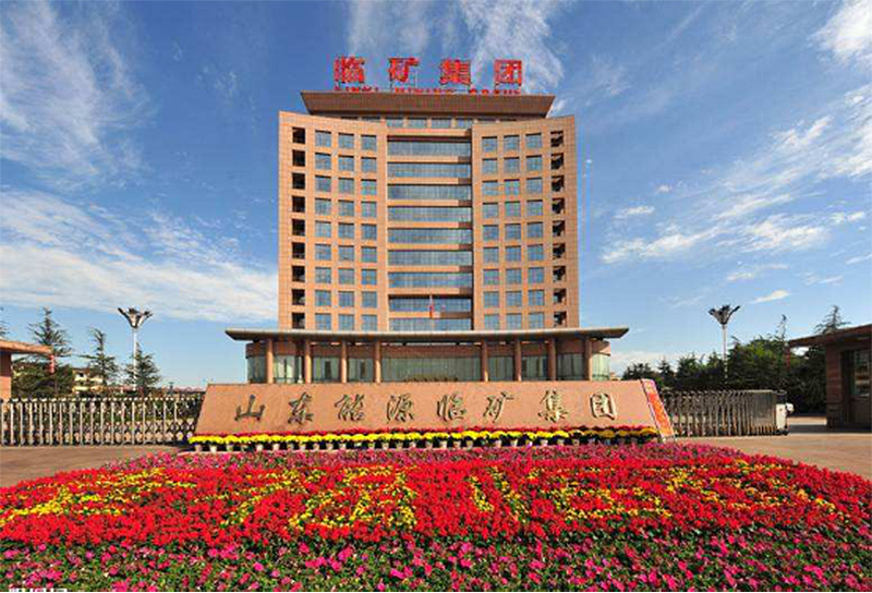 山东临沂矿业集团郭屯煤矿